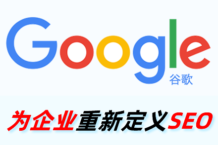 陕西整站优化
