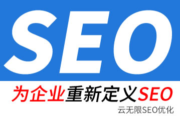 陕西seo公司